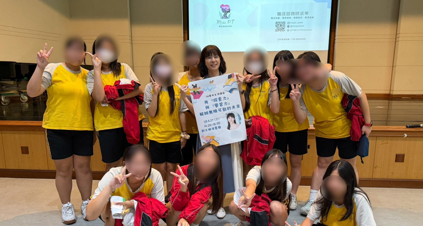 用「探索力」與「學習力」解鎖無限可能的未來