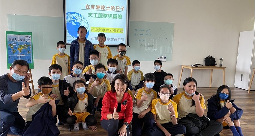 我在非洲吃土的日子