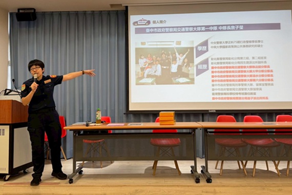 教師交通安全教育分享