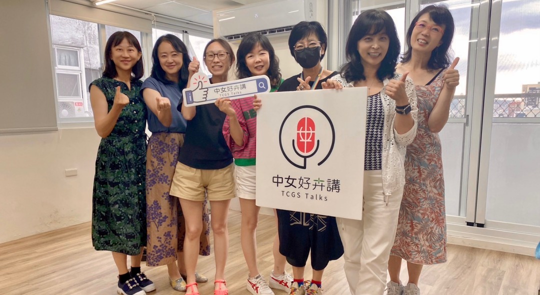 AI正夯!中女好卉講夏季練功坊 姊妹們一起學起來